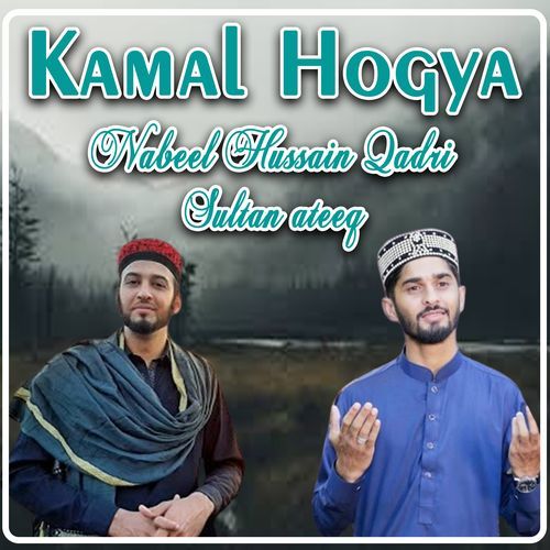 Kamal Hogya