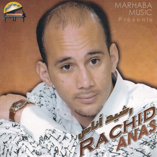 Kanint Thihanjirin cover art