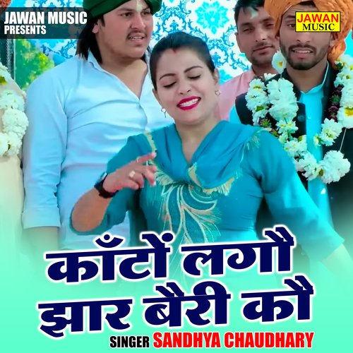 Kanton Lagau Jhar Bairi Kau