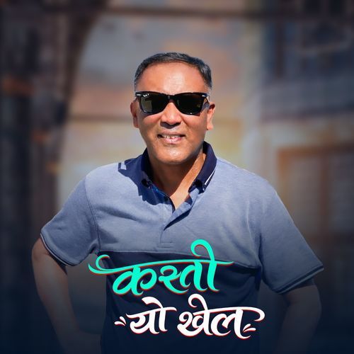 Kasto Yo Khel