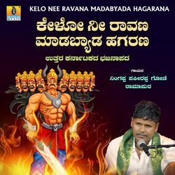 Kelo Nee Ravana Madabyada Hagarana-RDgueC5dZXs