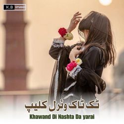 Khawand Di Nashta Da yarai-A149fS5xBkA