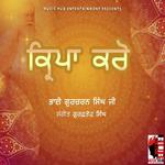 Jithe Baith Gaye Kaleran Wale Baba Ji - Bhai Gurcharn Singh Ji