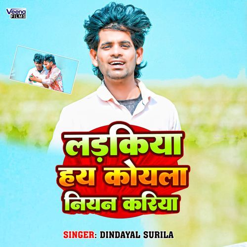 Ladkiya Hai Koyala Niyan Kariya