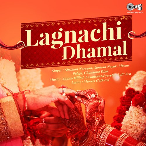 Lagnachi Dhamal_poster_image