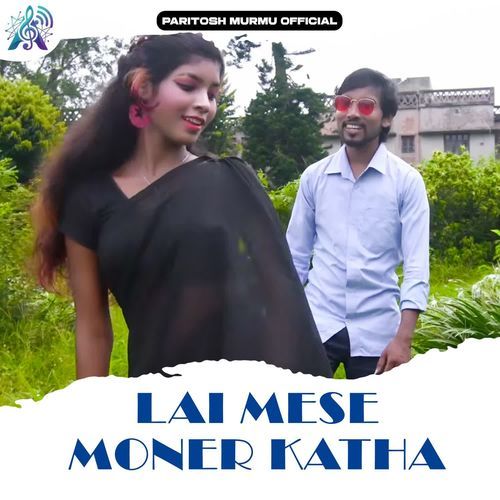 Lai Mese Moner Katha