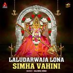 Laludarwaja Lona Simha Vahini