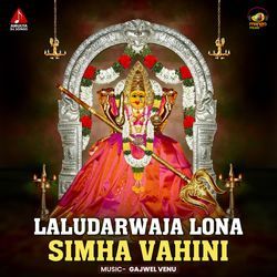 Laludarwaja Lona Simha Vahini-EiYjeEV0XnA