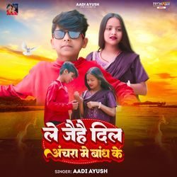 Le Jaihe Dil Anchra Me Bandh Ke