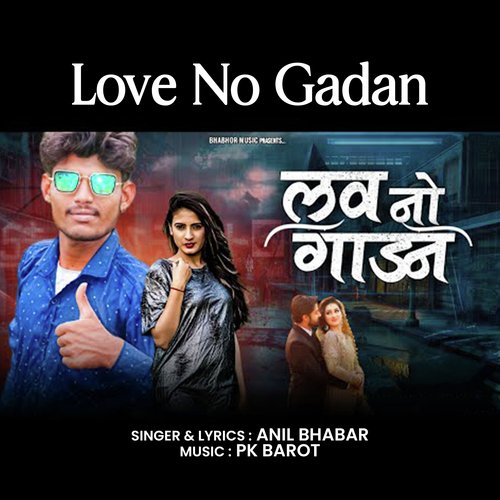 Love No Gadan