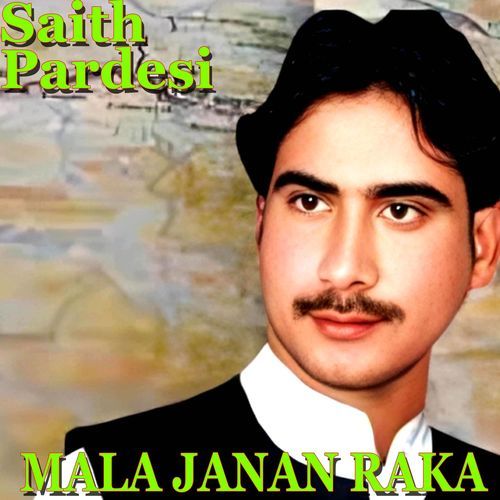 MALA JANAN RAKA