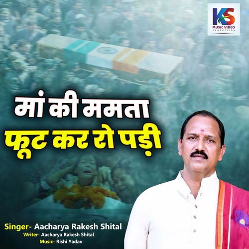 Ma Ki Mamata Foot Kar Ro Padi