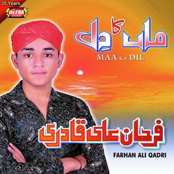 Mere Din Phir Gaye Ya Nabi