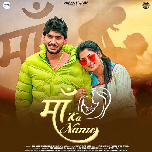 Maa Ka Name (feat.Mannu Pahari,Ruba Khan)