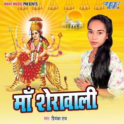 Maa Sherawali-HAkNW0ZXBUY