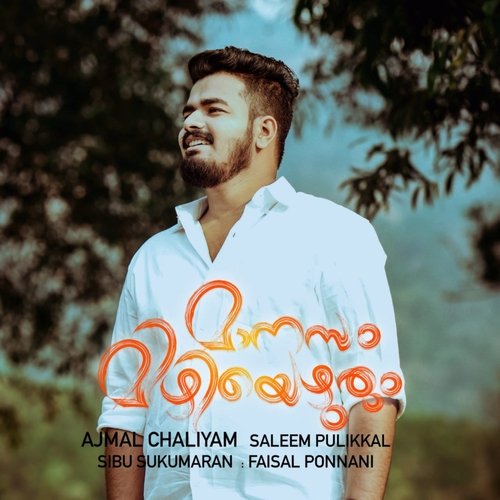 Maanasam Mizhi Eyuthum