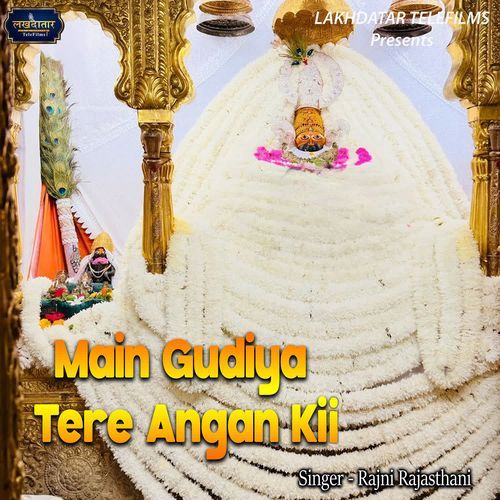 Main Gudiya Tere Angan Kii