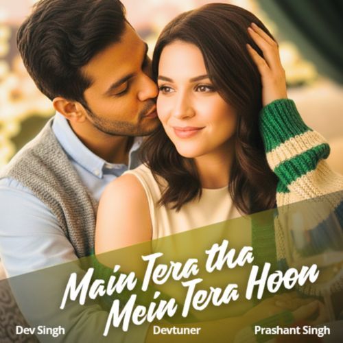 Main Tera Tha Main Tera Hoon