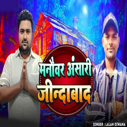 Manauwar Ansari Jindabad