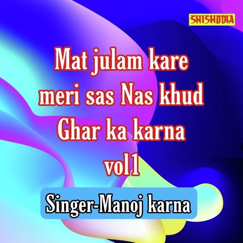 Mat Julam Kare Meri Sas Nas Khud Ghar Ka Karna Vol 01