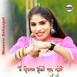 Me Siyana Hogi Ful Lungi