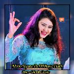 Mene Siyane Pe Dikhayo Hath