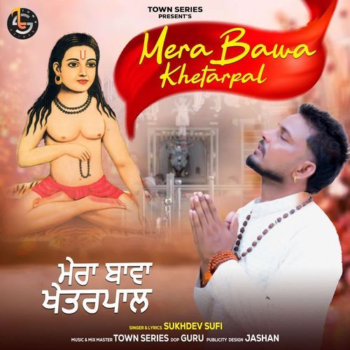 Mera Bawa Khetarpal