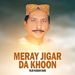 Sangy Muka Ky Lajpal Tur Gy