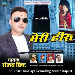 Meri Heeru (Shikhar Himalaya)