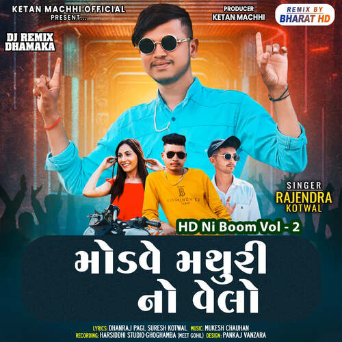 Modve Mathuri No Velo - HD Ni Boom Vol - 2