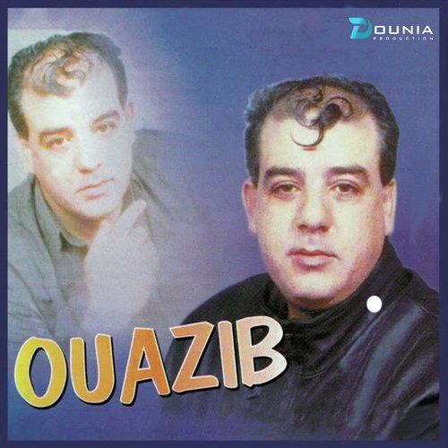 Athakchicht Hadar Zwadj L'aghdar cover art