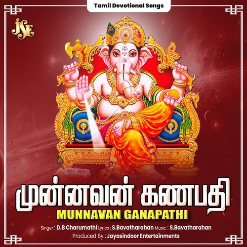 Munnavan Ganapathi