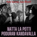 Natta La Potti Poduran Kandavalla