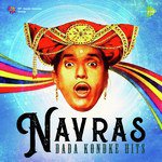 Mee Cinemacha Bada (From "Janki")