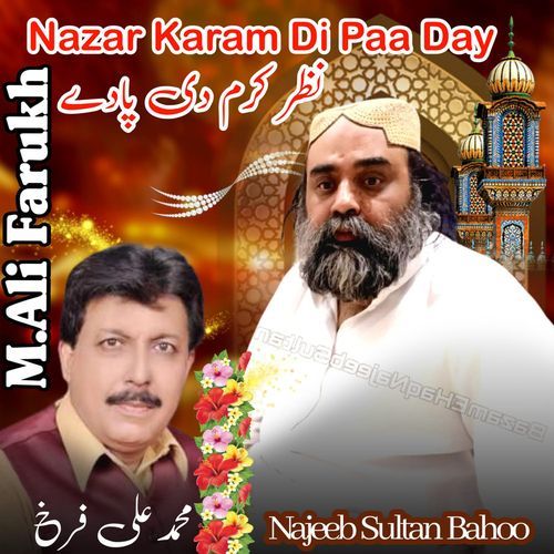 Nazar Karam Di Paa Day