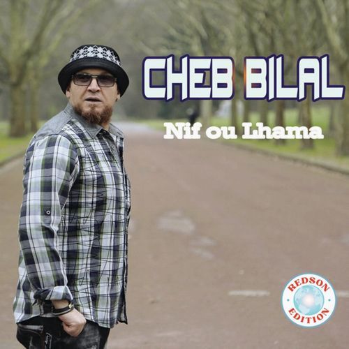 Baghi Nanssa cover art