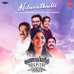 Nilavuthulli (From &quot;Kunjamminis Hospital&quot;)-RAcmWBBzc2E