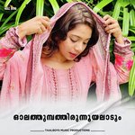 Olathumbathirunnooyaladum