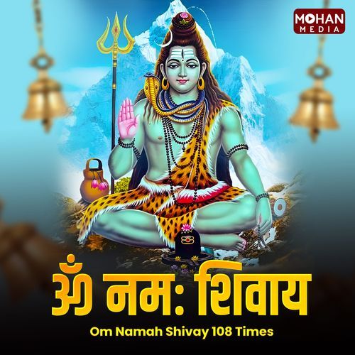 Om Namah Shivay 108 Times