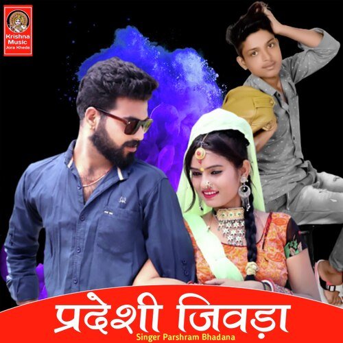 Pardesi Jivda