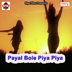 Piyawa Piyakara