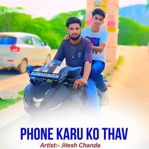 Phone Karu Ko Thav