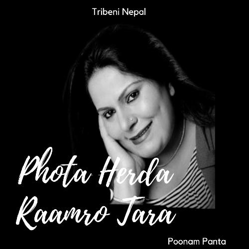 Phota Herda Raamro Tara