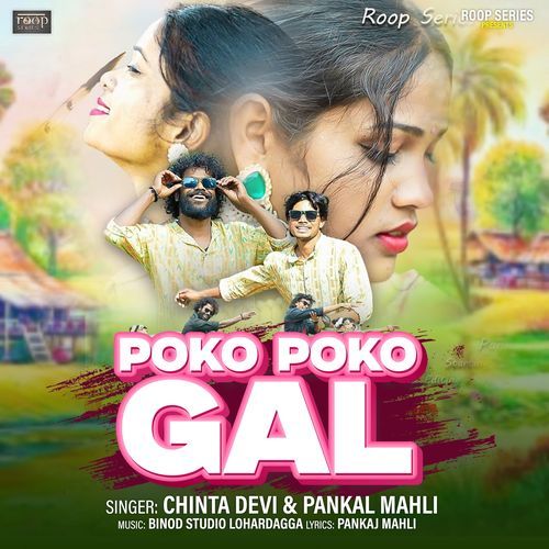 Poko Poko Gal