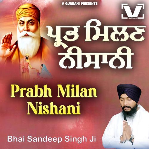 Prabh Milan Nishani