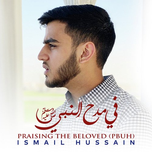 Praising the Beloved (Pbuh)_poster_image