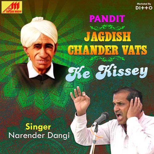 Pt.Jagdish Chander Vats Ke Kissey
