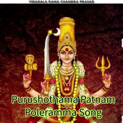 Purushothama Patnam Poleramma Song cover art