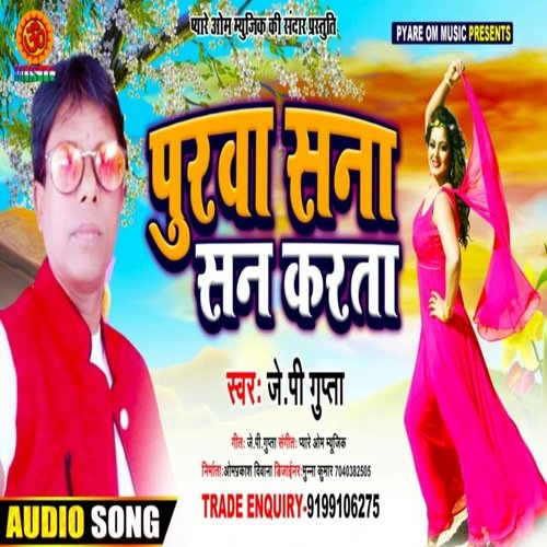 Purwa Sana San Karta