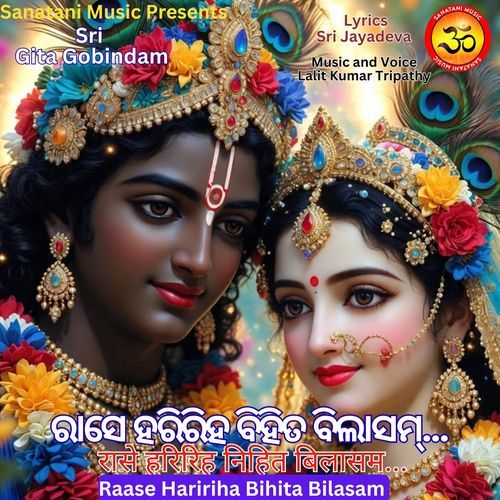 Raase Haririha Bihita Bilasam (Sri Gita Gobindam)